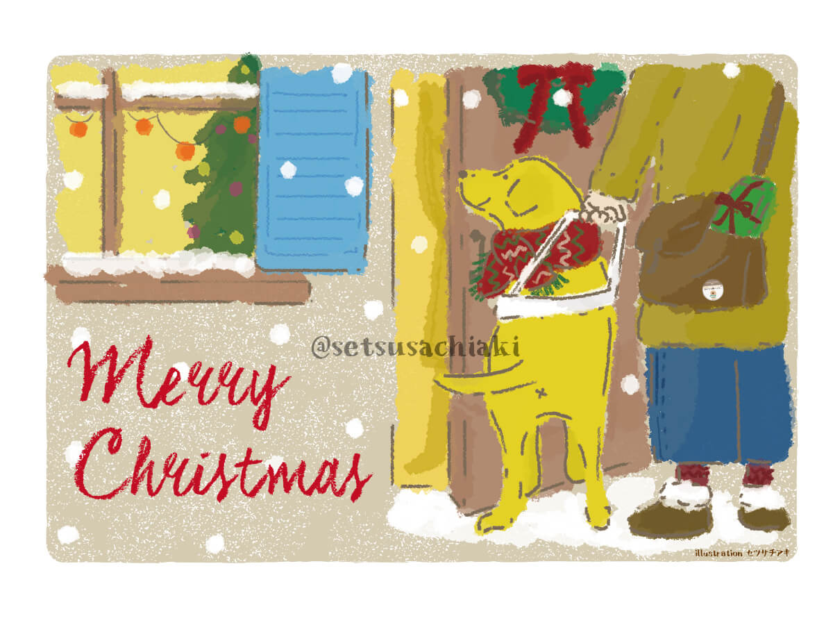 盲導犬サポートSHOPファンクラブ会員向けクリスマスカード