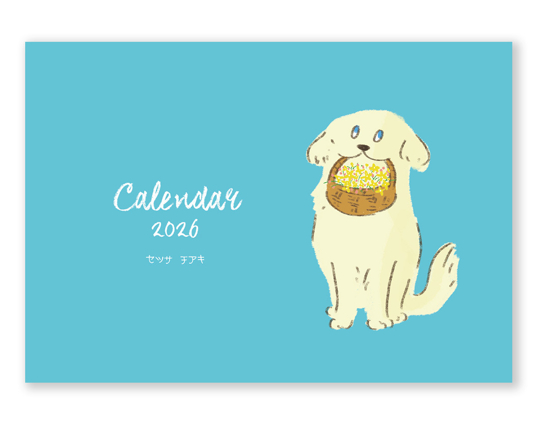 オリジナルカレンダー2026発売開始